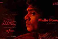 Malle Poovu Full Song Lyrics The Life Of Muthu Movie