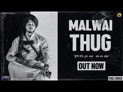 Malwai Thug Lyrics J Dadyaan - Wo Lyrics