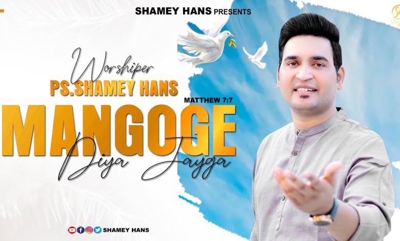 Mangoge Diya Jayga Lyrics PS Shamey Hans - Wo Lyrics.jpg
