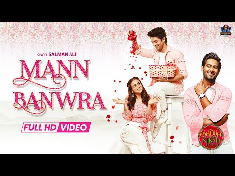 Mann Banwra Lyrics Salman Ali - Wo Lyrics