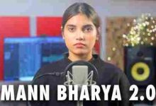 Mann Bharryaa 2.0 – Cover