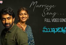 Marriage Lyrics Kaala Bhairava - Wo Lyrics.jpg