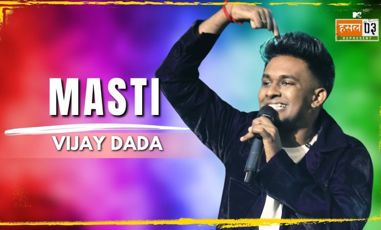 Masti Lyrics Vijay Dada - Wo Lyrics