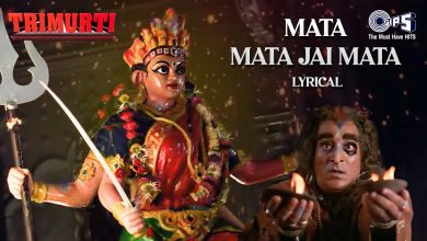 Mata Mata Jai Mata Lyrics Alka Yagnik, Vinod Rathod - Wo Lyrics