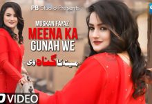 Meena Ka Gunah We Lyrics Muskan Fayaz - Wo Lyrics.jpg