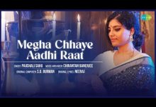 Megha Chhaye Aadhi Raat Lyrics Paushali Sahu - Wo Lyrics