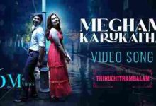 Megham Karukatha Full Song Lyrics Thiruchitrambalam Movie