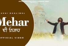 Mehar Di Nigaah Lyrics Kulwant Sangar - Wo Lyrics.jpg