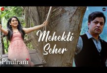 Mehekti Sehar Lyrics Swapnil Bandodkar - Wo Lyrics