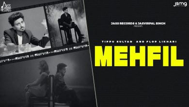 Mehfil Lyrics Tippu Sultan - Wo Lyrics