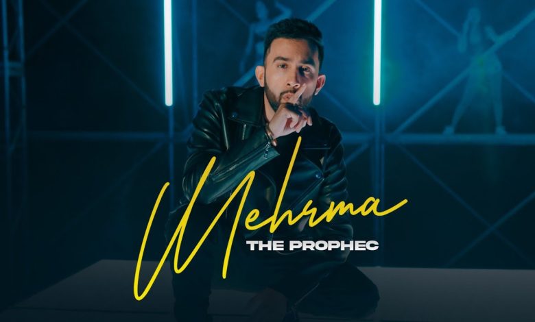 Mehrma Lyrics The PropheC - Wo Lyrics.jpg