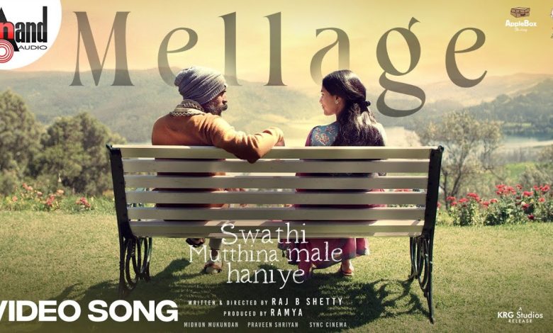 Mellage Lyrics Madhuri Seshadri - Wo Lyrics