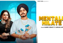 Mentally Hilate Lyrics Gurlez Akhtar, karry Brar - Wo Lyrics