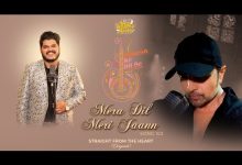 Mera Dil Meri Jaann Lyrics Ashish Kulkarni - Wo Lyrics