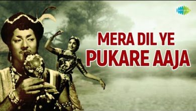 Mera Dil Yeh Pukare Aaja Lyrics Lata Mangeshkar - Wo Lyrics