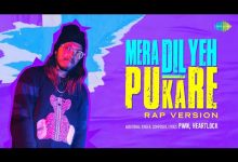 Mera Dil Yeh Pukare remix Lyrics Heartlock, PWN - Wo Lyrics