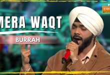 Mera Waqt Lyrics Burrah | Hustle 03 - Wo Lyrics