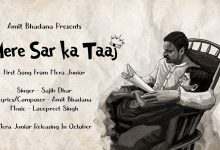 Mere Sar Pe Taaj Jaisa Lyrics Sajib Dhar - Wo Lyrics.jpg