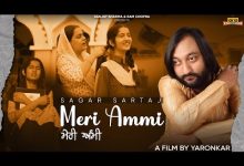Meri Ammi Lyrics Anu Chaudhary, Ashmita, Sagar Sartaj - Wo Lyrics