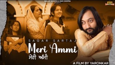 Meri Ammi Lyrics Anu Chaudhary, Ashmita, Sagar Sartaj - Wo Lyrics
