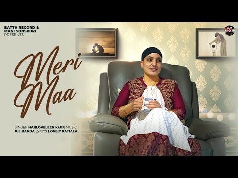 Meri Maa Lyrics Harloveleen Kaur - Wo Lyrics