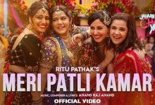 Meri Patli Kamar Lyrics Ritu Pathak - Wo Lyrics.jpg