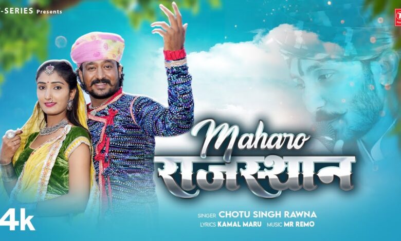 Mharo Rajasthan Lyrics Chotu Singh Rawana - Wo Lyrics.jpg