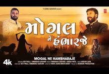 Mogal Hambharaje Lyrics Devpagli Himanshu gadhavi - Wo Lyrics