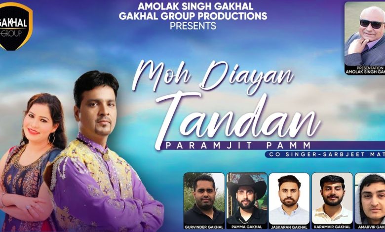 Moh Diayan Tandan Lyrics Paramjit Pamm - Wo Lyrics