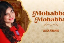 Mohabbat Mohabbat Lyrics Alka Yagnik - Wo Lyrics