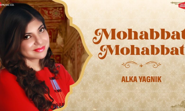 Mohabbat Mohabbat Lyrics Alka Yagnik - Wo Lyrics