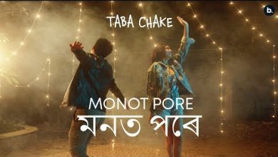 Monot Pore Lyrics Taba Chake - Wo Lyrics