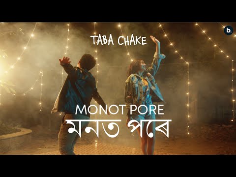 Monot Pore Lyrics Taba Chake - Wo Lyrics