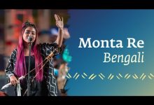 Monta Re Lyrics Ananya Chakraborty - Wo Lyrics