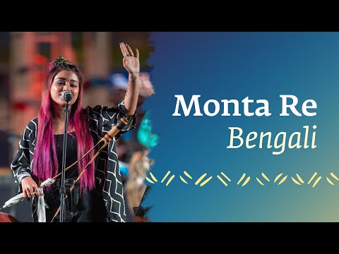 Monta Re Lyrics Ananya Chakraborty - Wo Lyrics