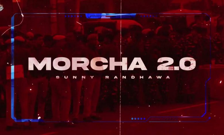 Morcha 2.0