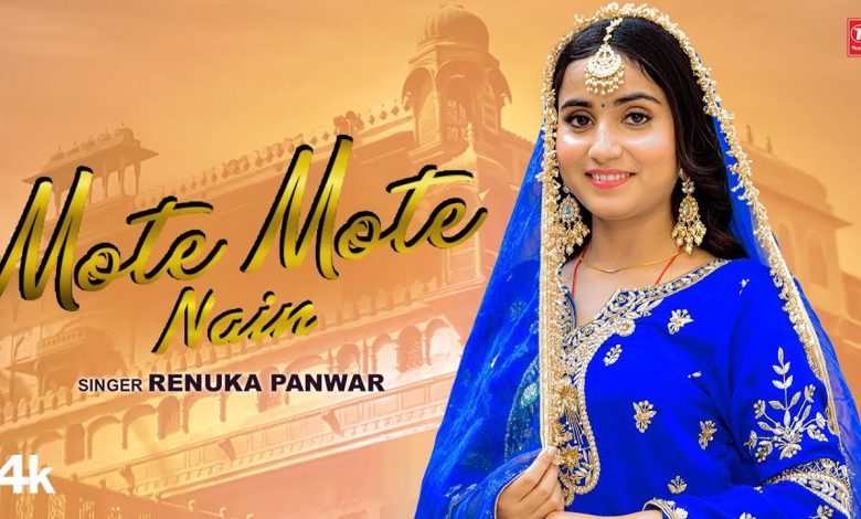 Mote Mote Nain Lyrics Renuka Panwar - Wo Lyrics