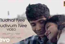 Mudhal Nee Mudivum Nee Title Track Tamil