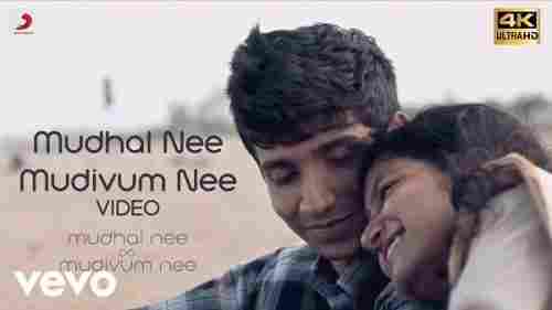 Mudhal Nee Mudivum Nee Title Track Tamil