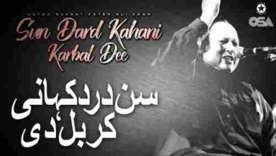 Sun Dard Kahani Karbal Dee