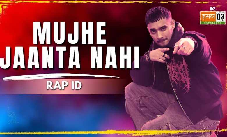 Mujhe Jaanta Nahi Lyrics Rap ID | Hustle 03 - Wo Lyrics