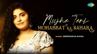 Mujhe Teri Mohabbat Ka Sahara Lyrics Deepshikha Raina - Wo Lyrics.jpg