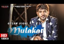 Mulakat Lyrics Gulam Jugni - Wo Lyrics