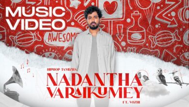 Nadanthavaraikumey Lyrics HiphopTamizha - Wo Lyrics.jpg