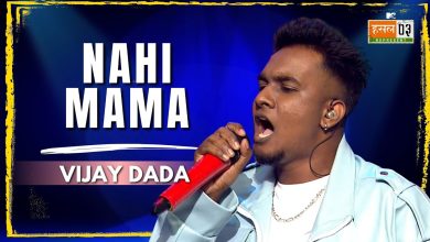 Nahi Mama Lyrics Vijay Dada - Wo Lyrics