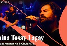 Naina Tosay Lagay Lyrics  - Wo Lyrics.jpg