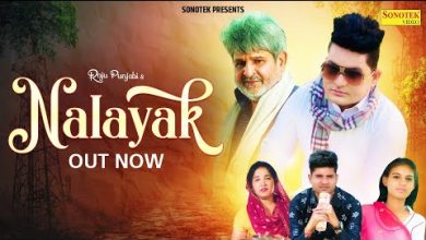 Nalayak Lyrics Raju Punjabi - Wo Lyrics