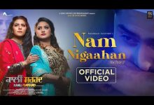 Nam Nigaahan Lyrics Nooran Sisters, The Vikramjeet - Wo Lyrics