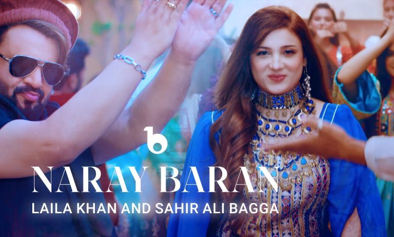 Naraya Baran Lyrics Laila Khan, Sahir Ali Bagga - Wo Lyrics