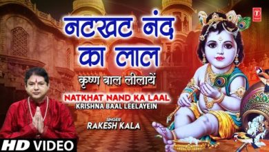 Natkhat Nand Ka Laal – Krishna Baal Leelayein